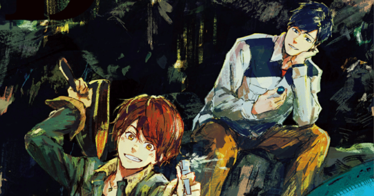 Dジェネシス1巻〜10巻 Side Stories1冊 Dジェネシス ダンジョンが出来て3年 01 - 新文芸・ブックス