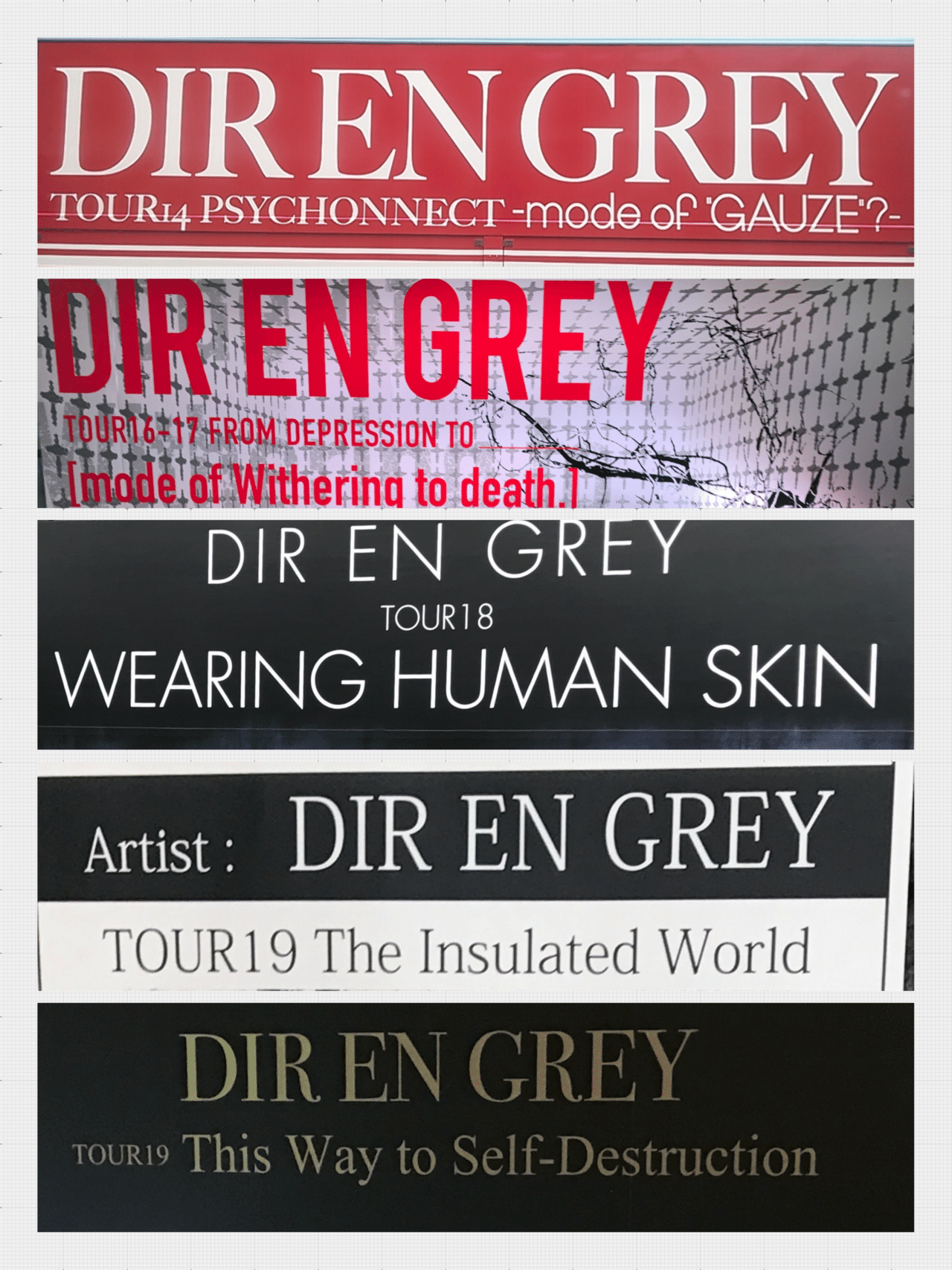 DIR EN GREY TOUR24 WHO IS THIS HELL FOR? at 仙台PIT on DIR EN GREY TOUR24 WHO IS THIS HELL FOR? at 仙台PIT on