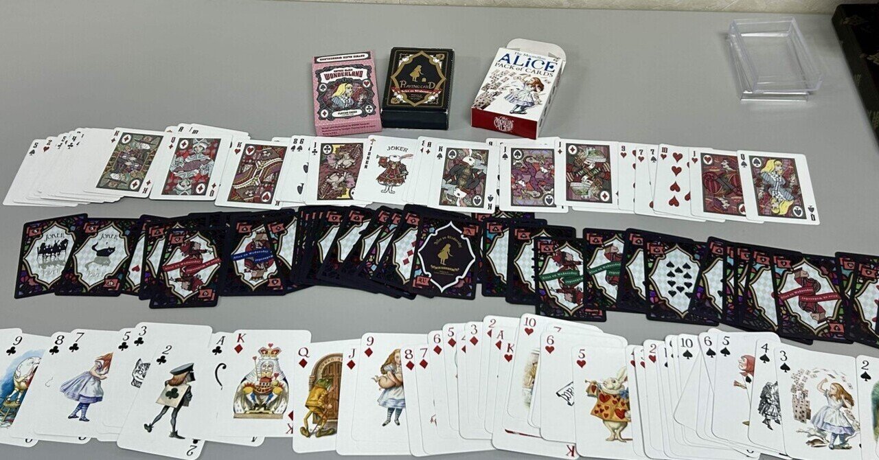 🃏トランプはいかが？11/23トランプ会&通常会報告ヽ(´∇`)ノ｜いち・に・さんのボードゲーム会（Kazbian）