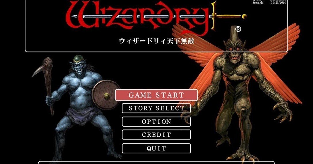 Wizardry外伝 自作#5 ウィザードリィ天下無敵｜MahaRaju33