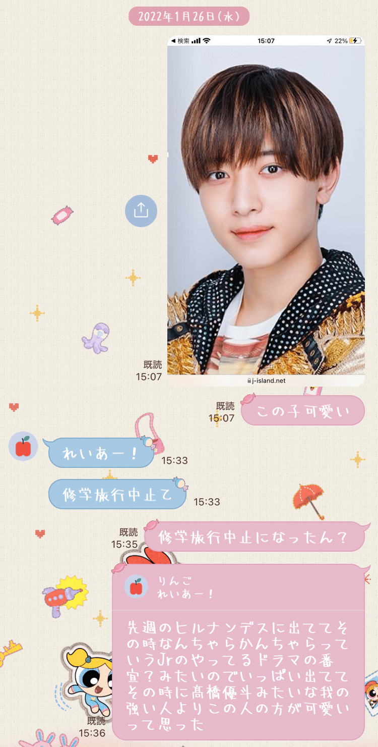 人生最後の推しのはず…！｜みょん