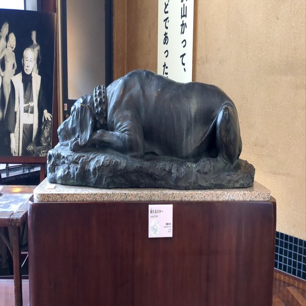 朝倉文夫没後60年 ワンダフル猫ライフ 朝倉文夫と猫、ときどき犬 朝倉