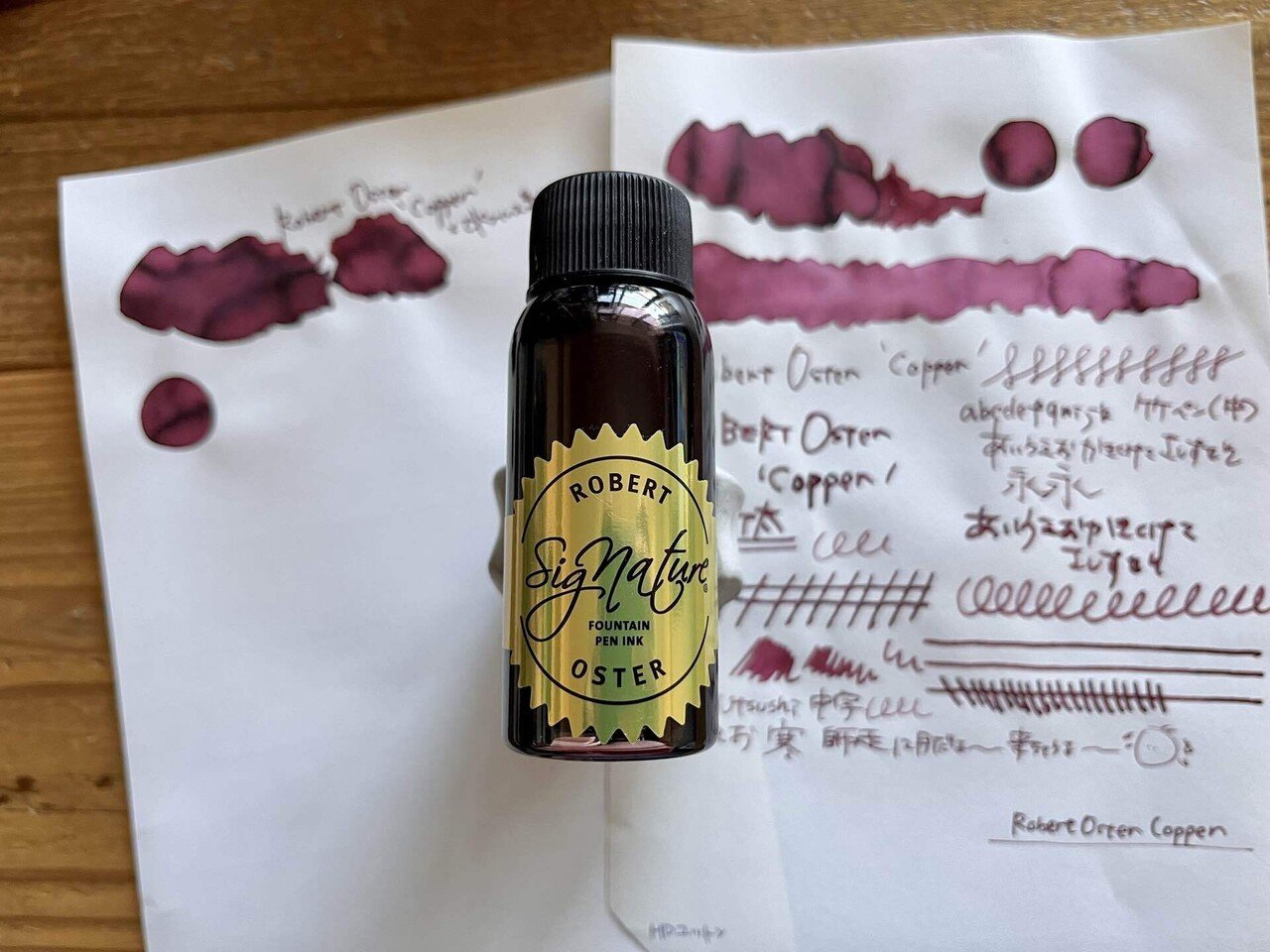 万年筆インク】銅メダルはbronze、銅色はコパー。Robert Oster 