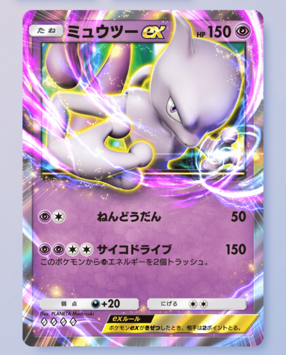 ポケポケ】雷タイプ(ピカチュウEXデッキ)について個人メモ