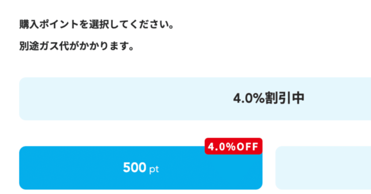 FiNANCiE】知らないと損！$FNCT でCNGトークンをお得に買おう