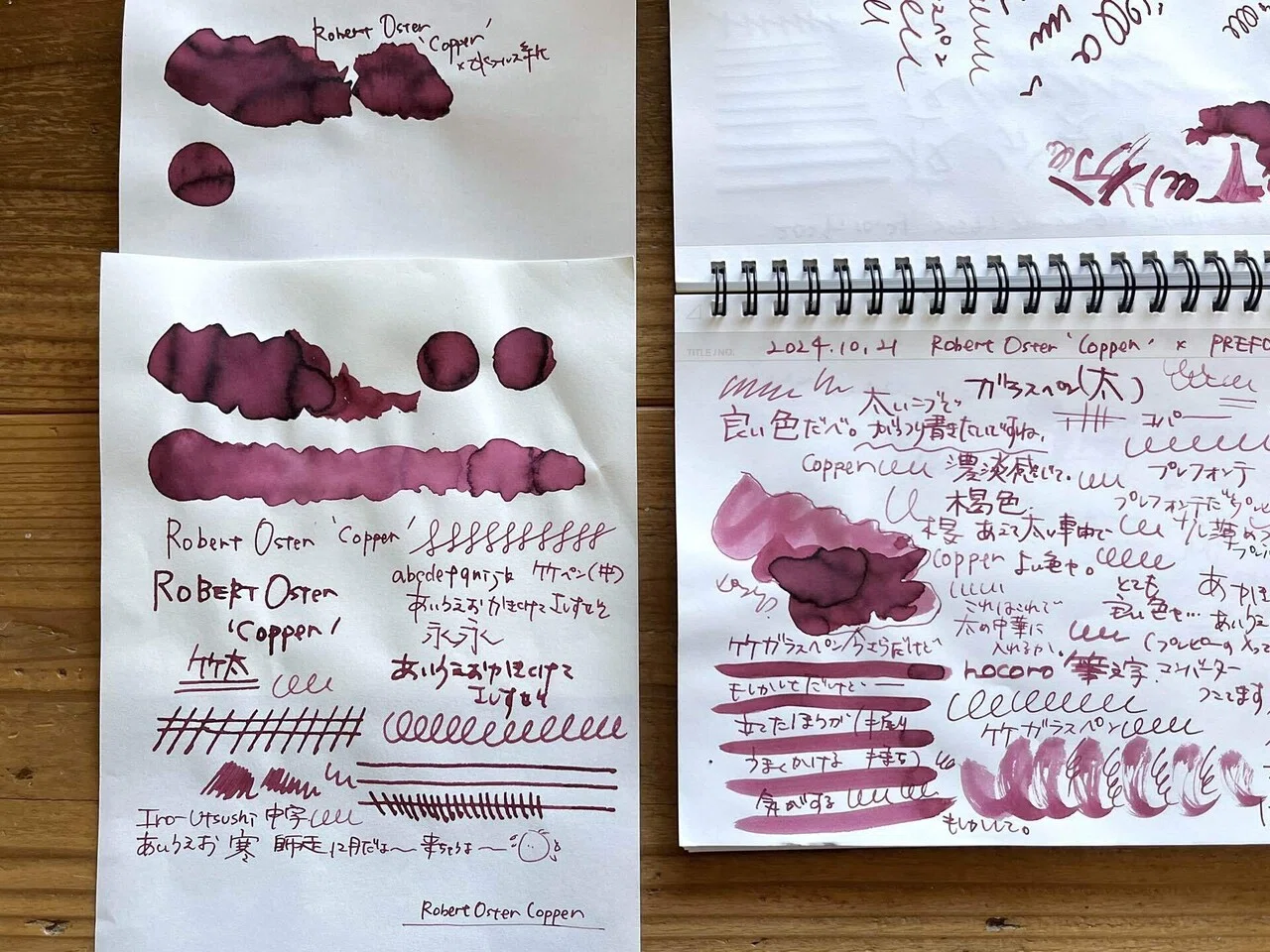 万年筆インク】銅メダルはbronze、銅色はコパー。Robert Oster 