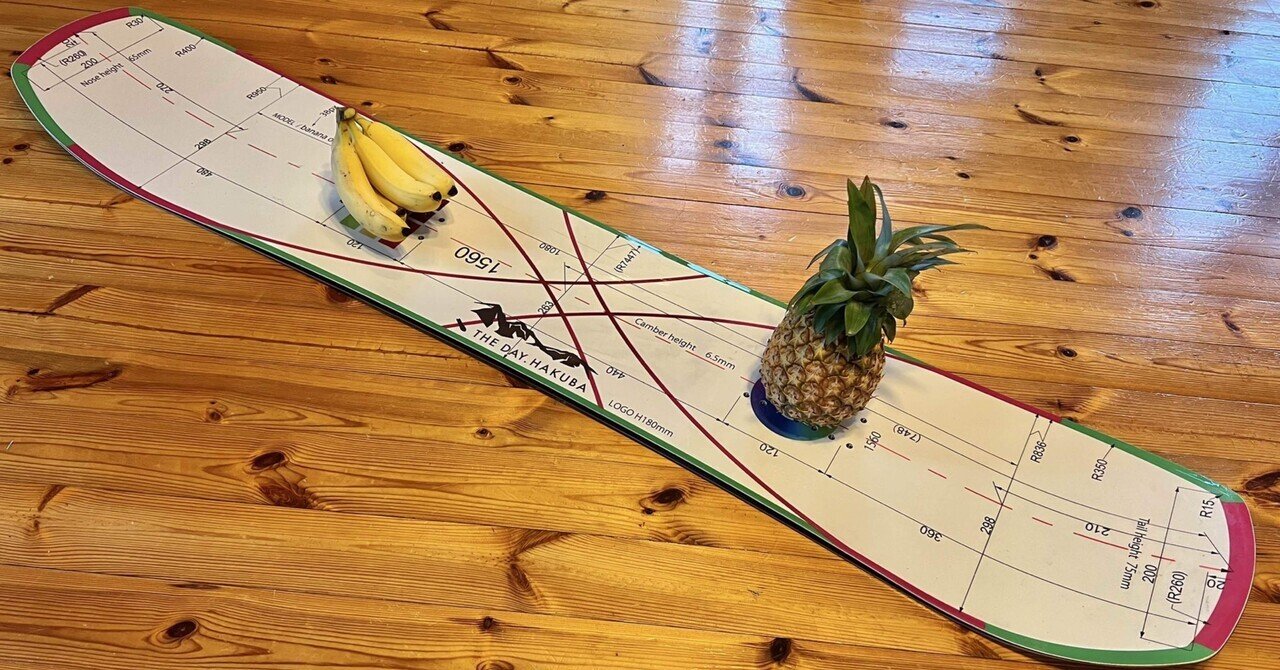 スノーボード THE DAY.HAKUBA BANANA or Pineapple THE DAY.HAKUBA Banana or Pineapple 156cm | NINJ