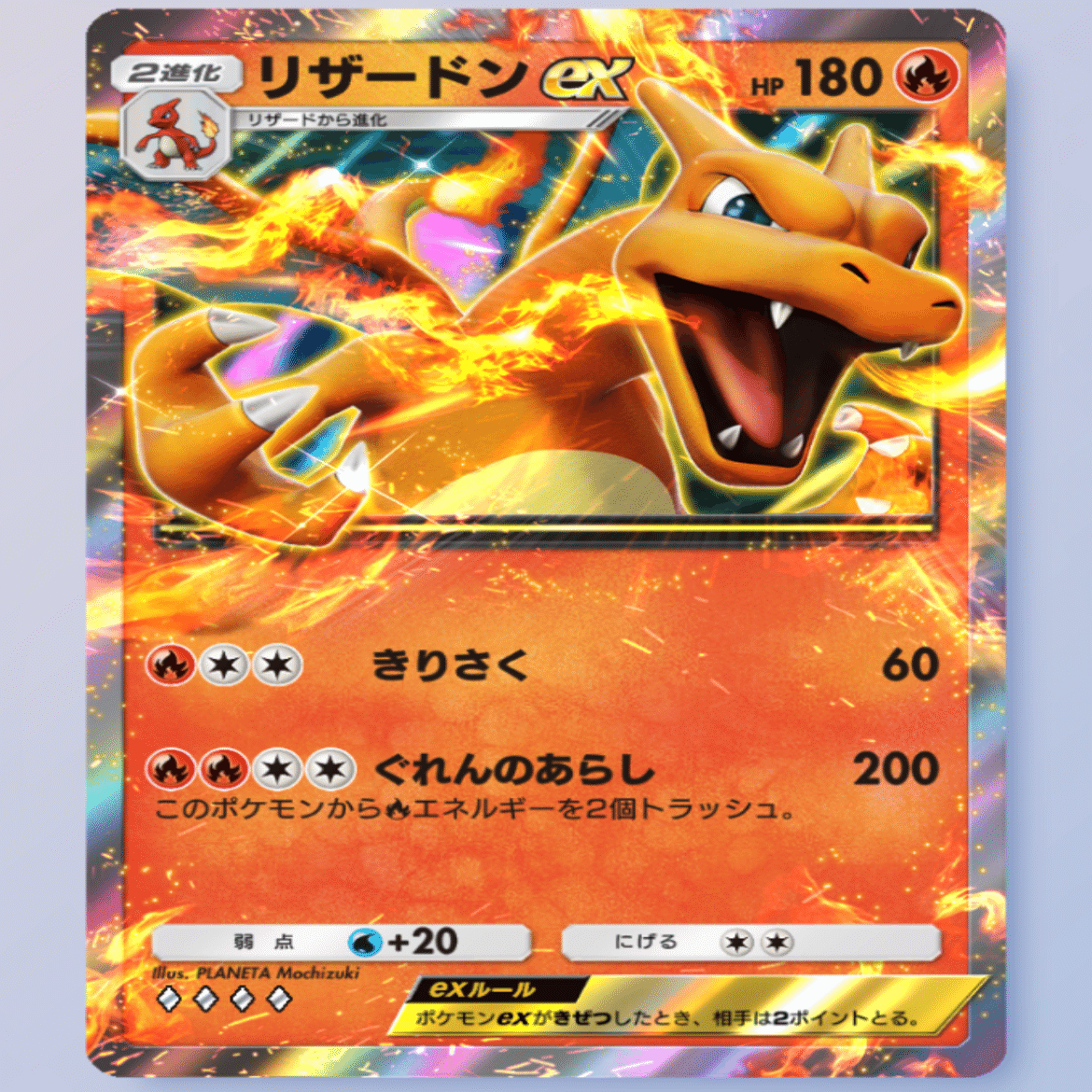 ポケポケ】雷タイプ(ピカチュウEXデッキ)について個人メモ｜だいいち