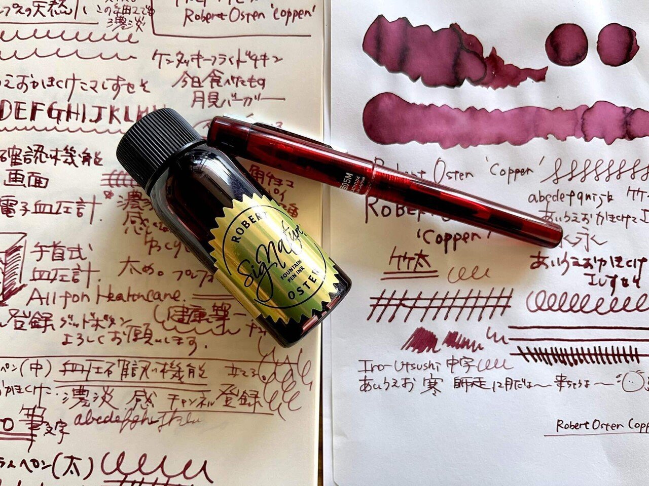 万年筆インク】銅メダルはbronze、銅色はコパー。Robert Oster 