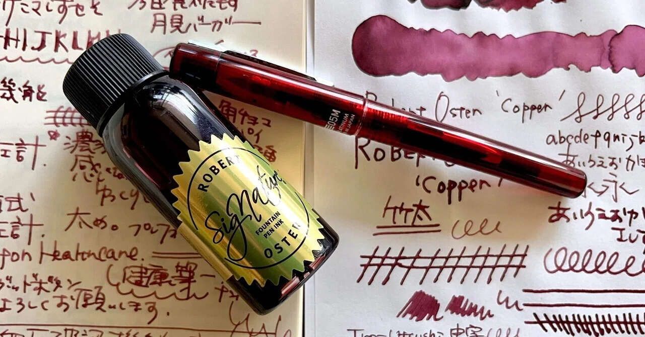 Robert Oster 万年筆用インク 5色 万年筆インク】銅メダルはbronze、銅色はコパー。Robert Oster 
