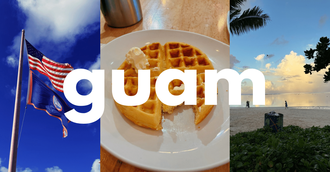 グアムひとり旅②1日目｜まーのー