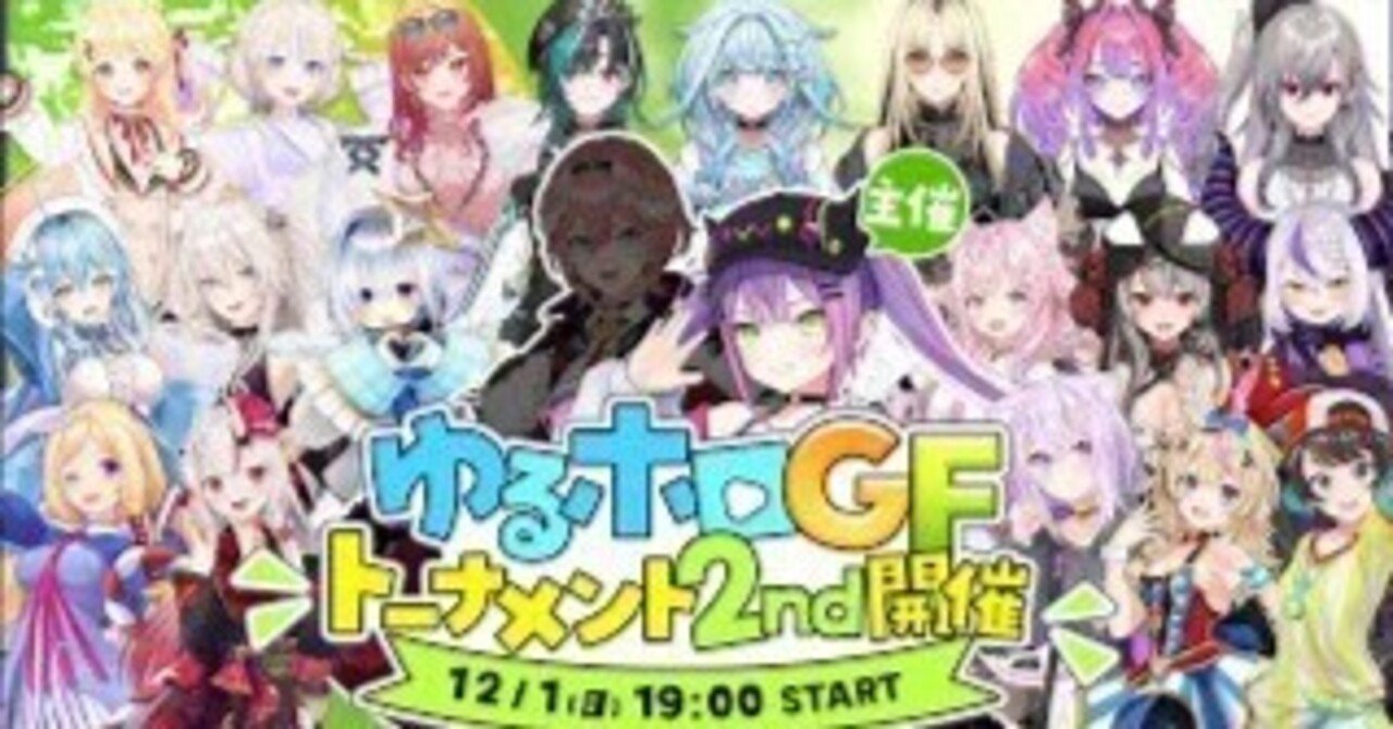 セレス・ファウナ 誕生日記念2024 ダンジョンマスター デスクマット