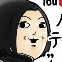 格ゲー Fps 害悪と言われる無線ユーザーは迫害されるべきか ヒッポ 格ゲーyoutuber キャンプブログ Note