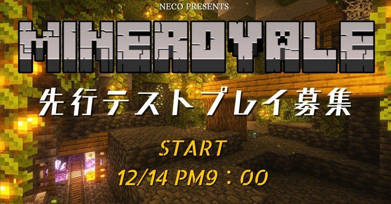 自作マイクラPVPプラグイン