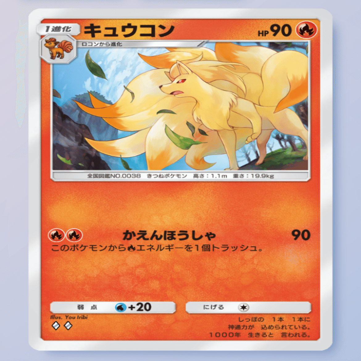 ポケポケ】雷タイプ(ピカチュウEXデッキ)について個人メモ｜だいいち