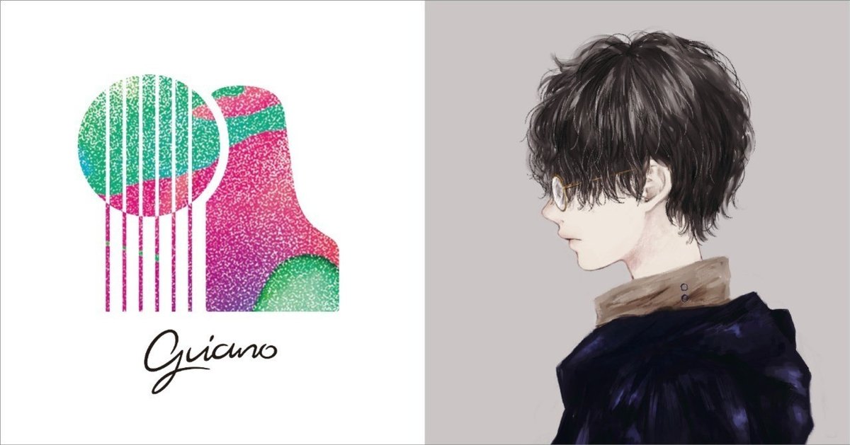 Guiano×カンザキイオリ「Love & Music」対談 〜創作論と二人を