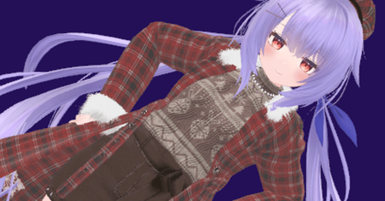 Modular Avatarによるお着換えギミック実装2024年12月版｜かける（×9N）