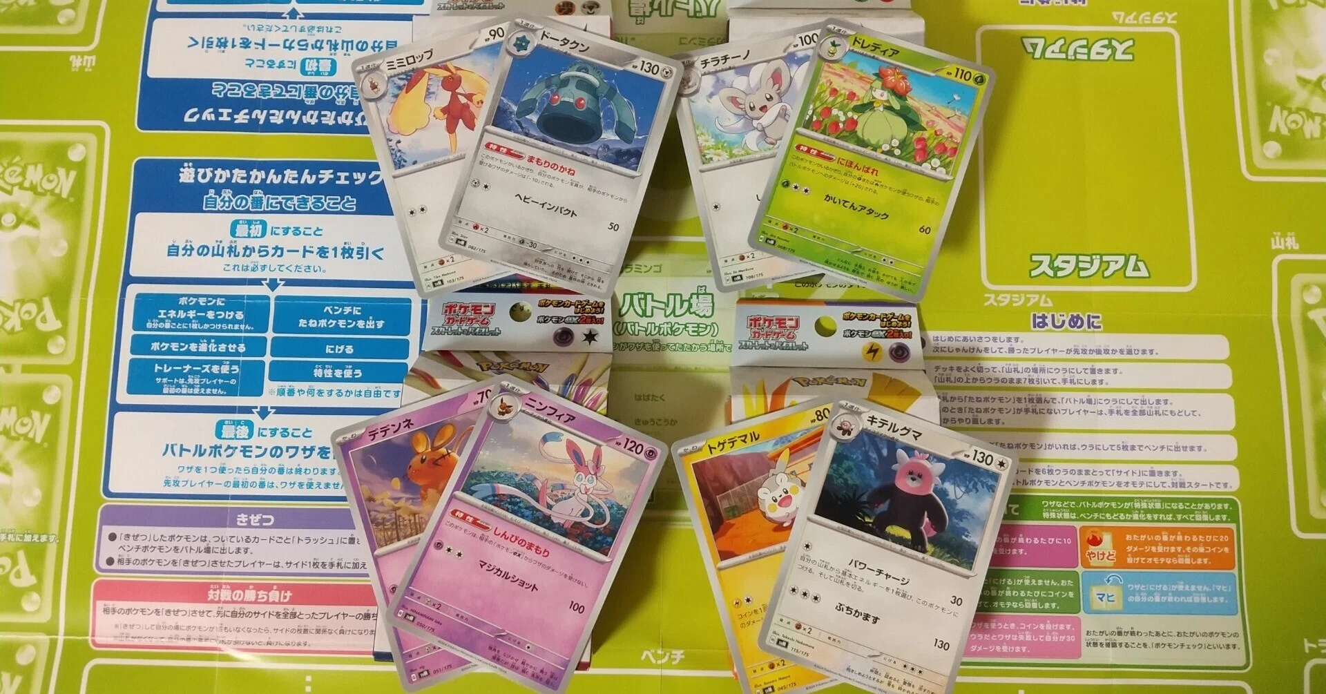 ポケカ】スタートデッキ Generationsを全種類買ったらそれなりに強い