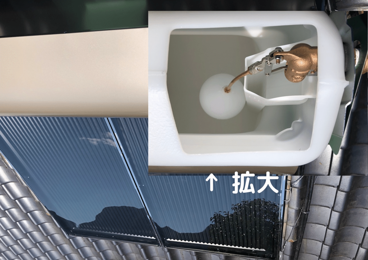 長府製作所 エコワイターSW1-231(L)用 (兼工業 SH型 SH13-3-1
