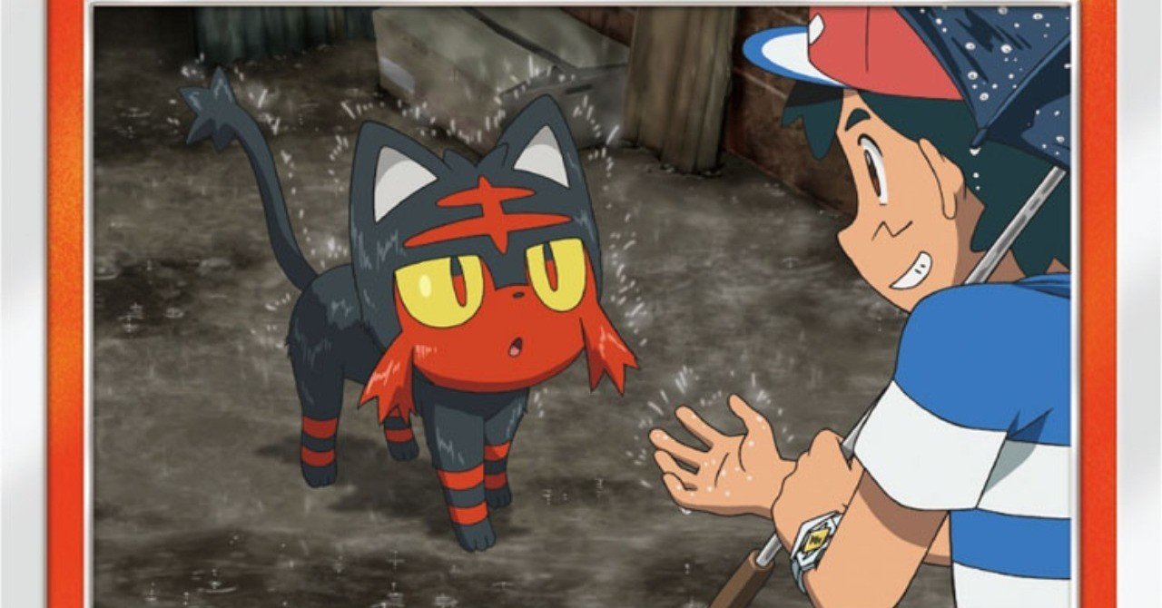 サンムーン 最初ポケモンのプロモカード ニャビー編 6枚 Sm Pのポケカ ポケブーン プロモカードを読むnote Note サンムーン 最初ポケモンのプロモカード ニャビー編 6枚 Sm Pのポケカ ポケブーン プロモカードを読むnote Note