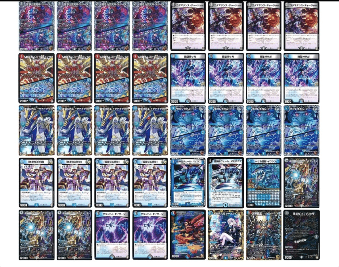 デッキ選択しくじり先生 デュエマAdvent Calendar2024 2日目｜のすけ