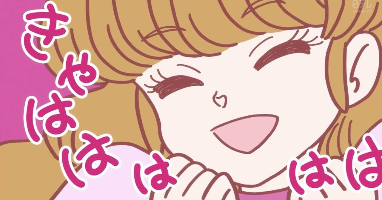 らんま1/2 カードダス かっこよ 三千院帝＆白鳥あずさ