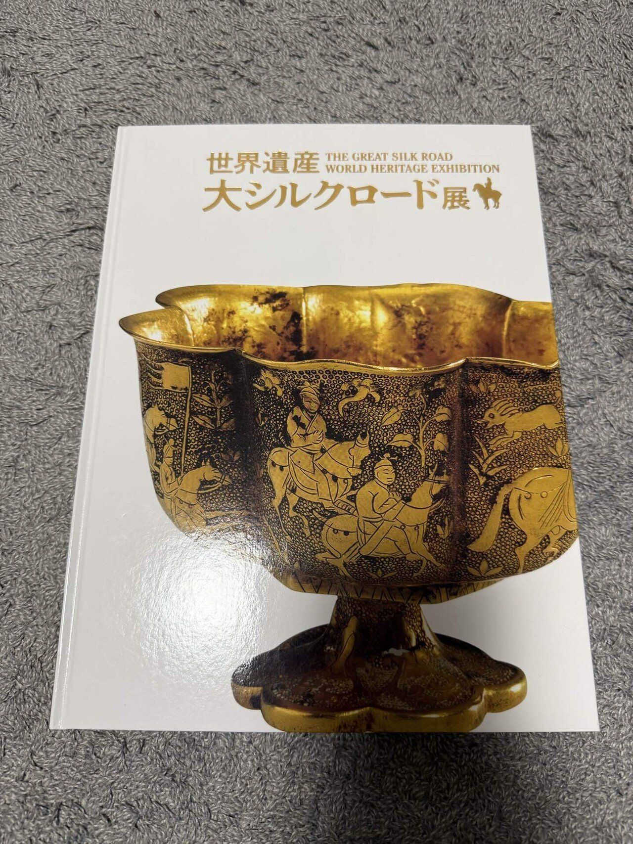 シルクロード発掘70年 : 雲岡石窟からガンダーラまで : 京都大学総合博物館… 仏教東漸、仏像の変遷も促す 京都で2つの展覧会 - 日本経済新聞