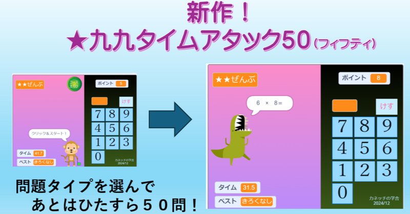 かけ算」の人気タグ記事一覧｜note ――つくる、つながる、とどける。