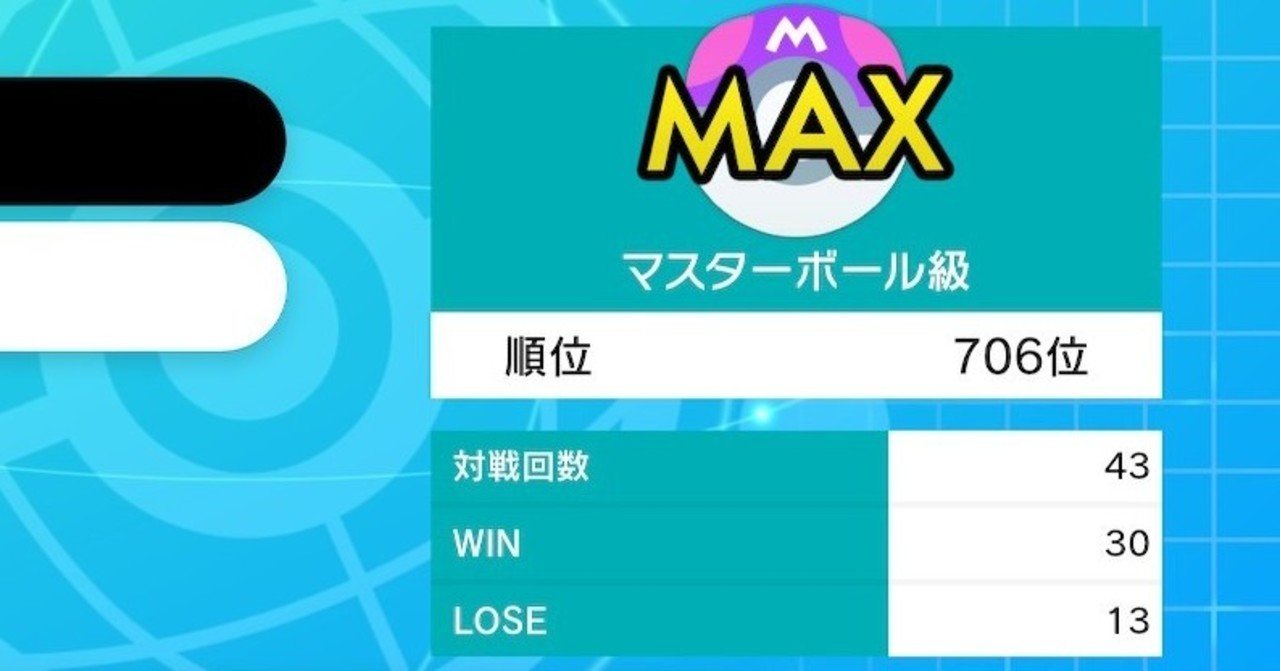 トリルパ S10シングル トリルパ ポケモンパーティ構築 ポケモン徹底攻略 トリルパ S10シングル トリルパ ポケモンパーティ構築 ポケモン徹底攻略