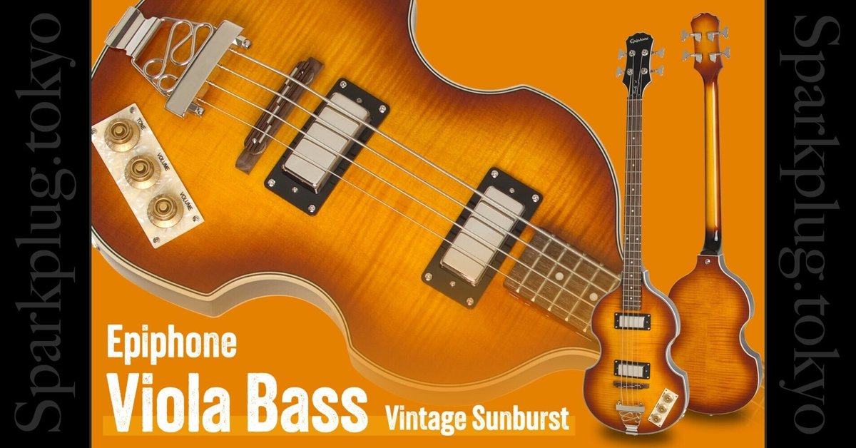 エピフォンの隠れ定番モデル「Viola Bass(ヴィオラ・ベース エピフォンの隠れ定番モデル「Viola Bass(ヴィオラ・ベース