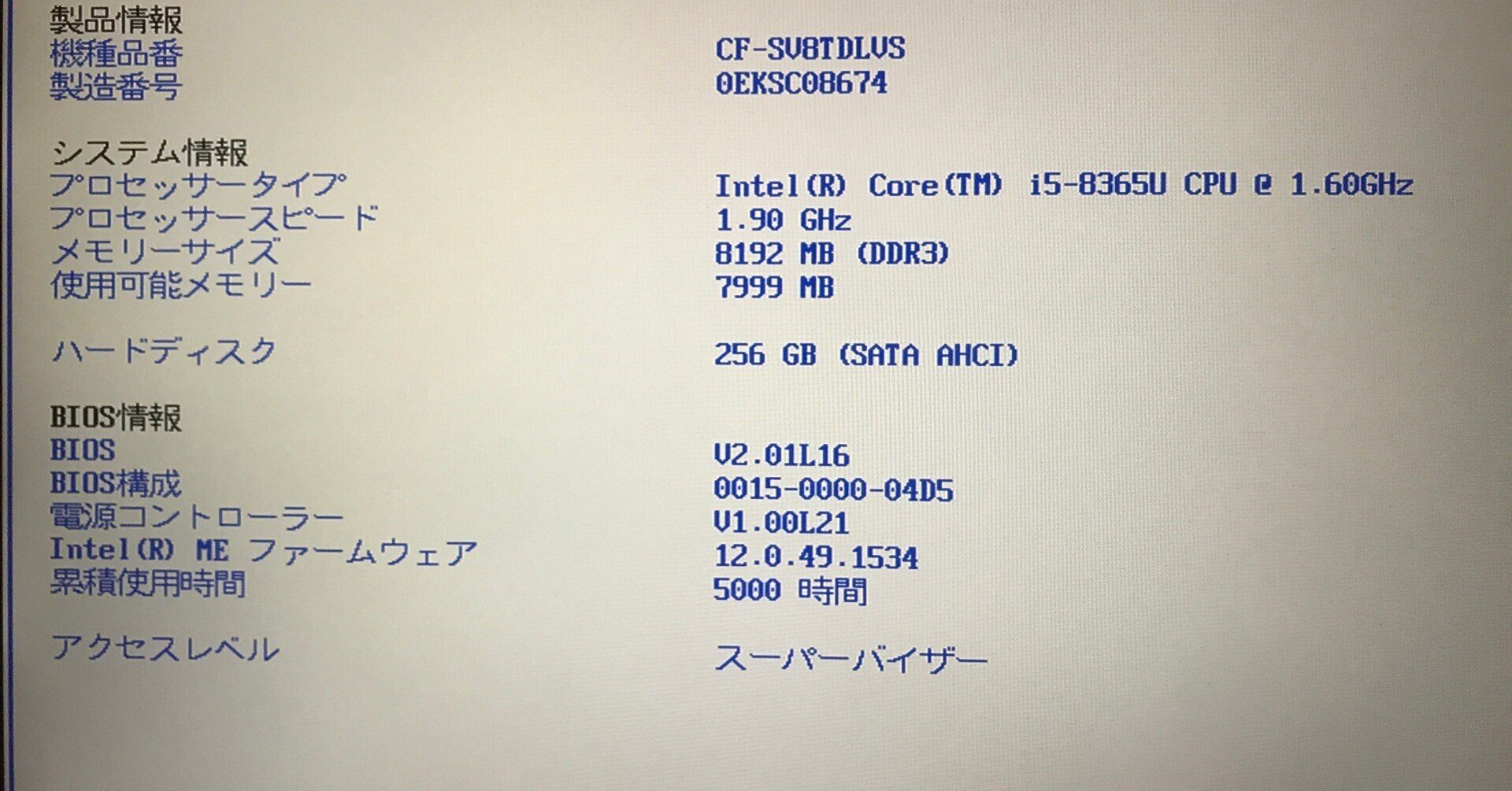 ♪良品＆使用時間2120h Panasonic Let's Note CF-AX2 i5-3427U/SSD128GB/Win10/Office/タッチパネル/カメラ♪ let\u0027s note 2in1（解像度の規格WUXGA（1920 × 1200