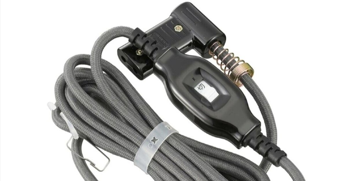 正方形こたつ（販売終了もの）＋電源コード 2024.1201、日記🔴こたつの電源コードが発熱してきたので,交換