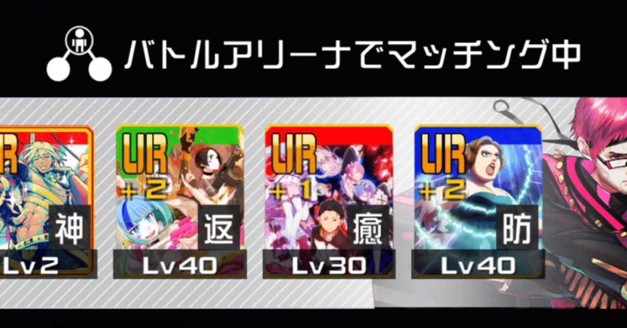 低ステアタッカーで銅アイコンを取る方法 前半 なかもり Note 低ステアタッカーで銅アイコンを取る方法 前半 なかもり Note