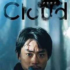 映画評42 シャブロルの傑作『肉屋』(上)｜藤崎康