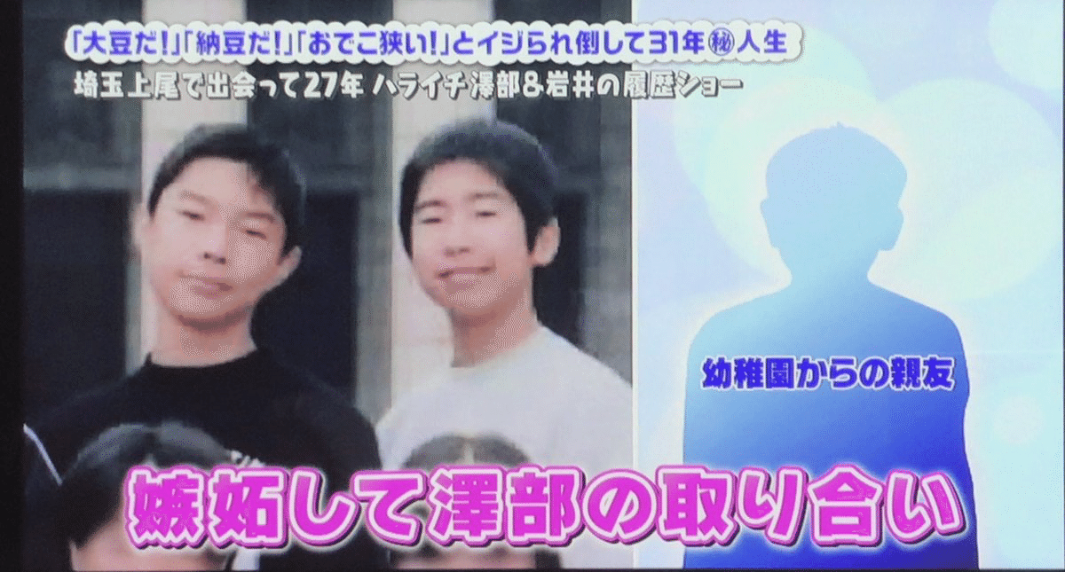 澤部裕 澤部佑のプロフィール・画像・写真 | WEBザテレビジョン
