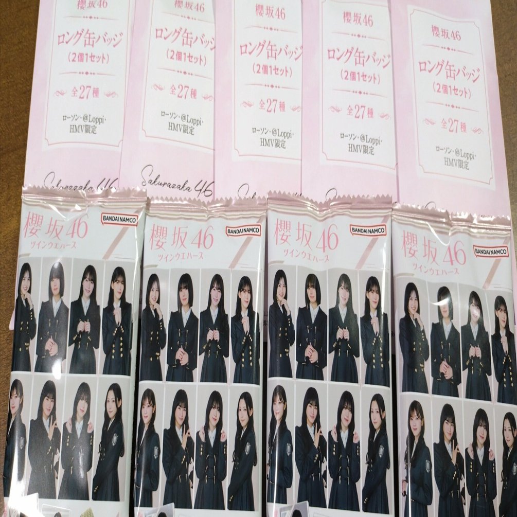 【送料込み】櫻坂46 ローソン ロング缶バッジ 未開封 送料込み】櫻坂46 ローソン ロング缶バッジ 未開封