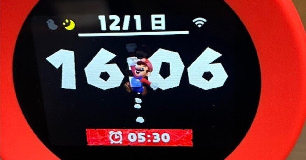 任天堂の目覚まし時計Alarmo（アラーモ）が届いた直後の感想｜ミッチー