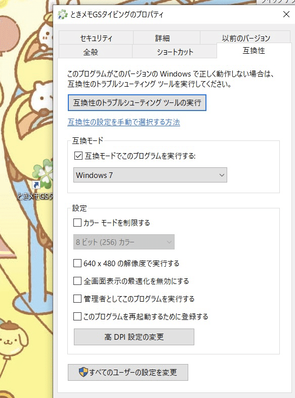 ときめきメモリアル Girl's Side タイピング Amazon.co.jp: ときめきメモリアル Girl's Side 2nd kiss