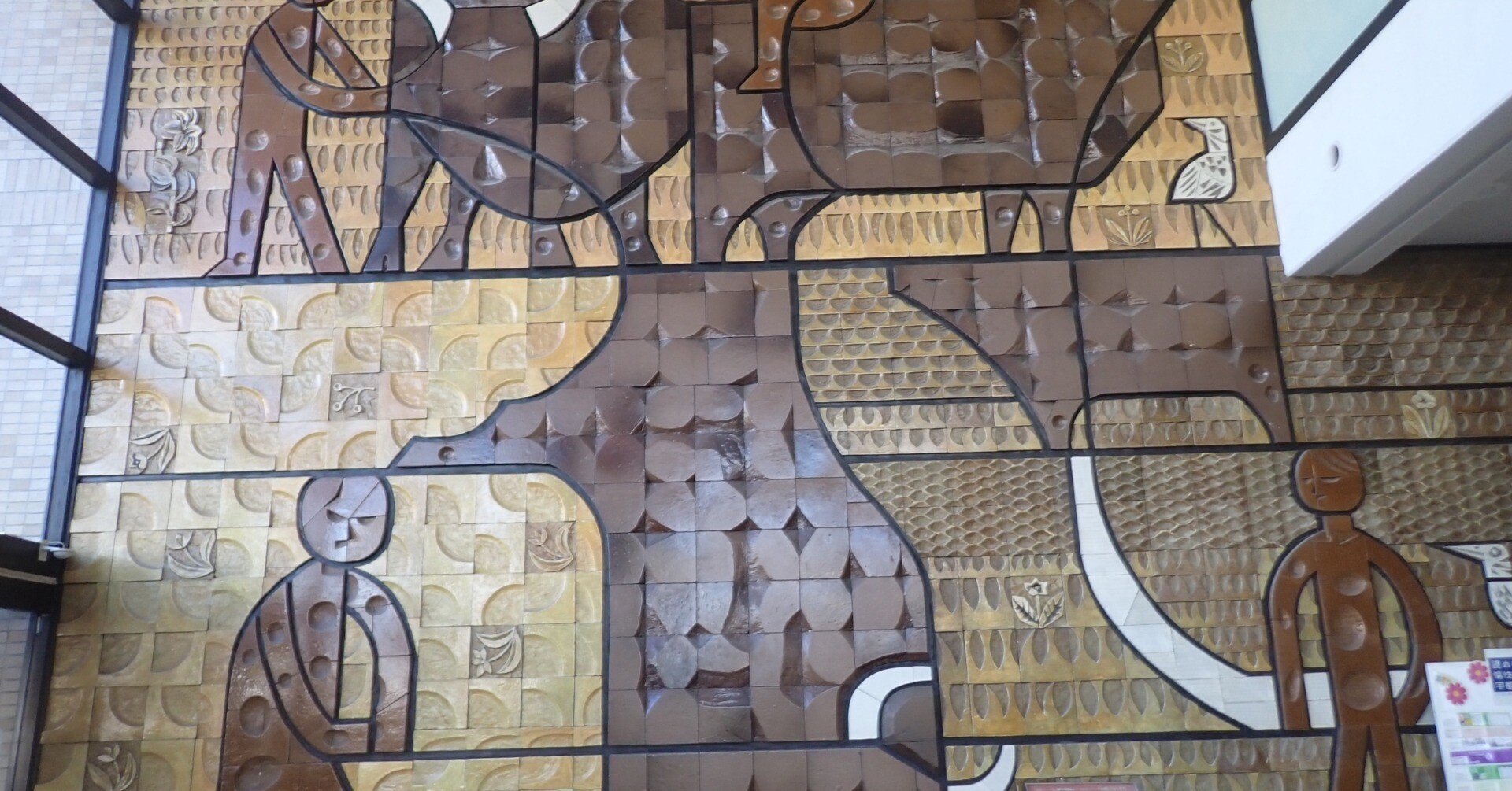 陶壁画：米陀寛(よねだ かん）｜マンガン