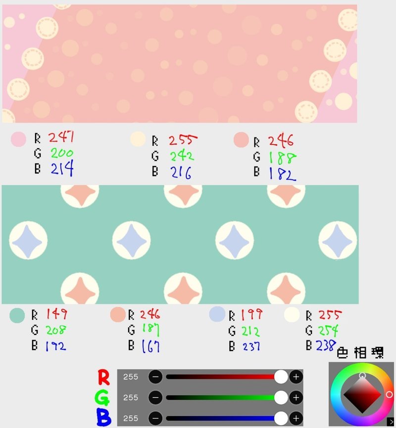 スマホでカンタン ヘッダー作製講座 第12回 使用例から考える フォント イラスト 素材の大切さ ヘッダーを工夫して ジブンらしさ溢れるカワイイプロフィールを作ろう 実践 パステルカラー みちるのーと イラストレーター 駆け出しデザイナー Note スマホでカンタン ヘッダー作製講座 第12回 使用例から考える フォント イラスト 素材の大切さ ヘッダーを工夫して ジブンらしさ溢れるカワイイプロフィールを作ろう 実践 パステルカラー みちるのーと イラストレーター 駆け出しデザイナー Note