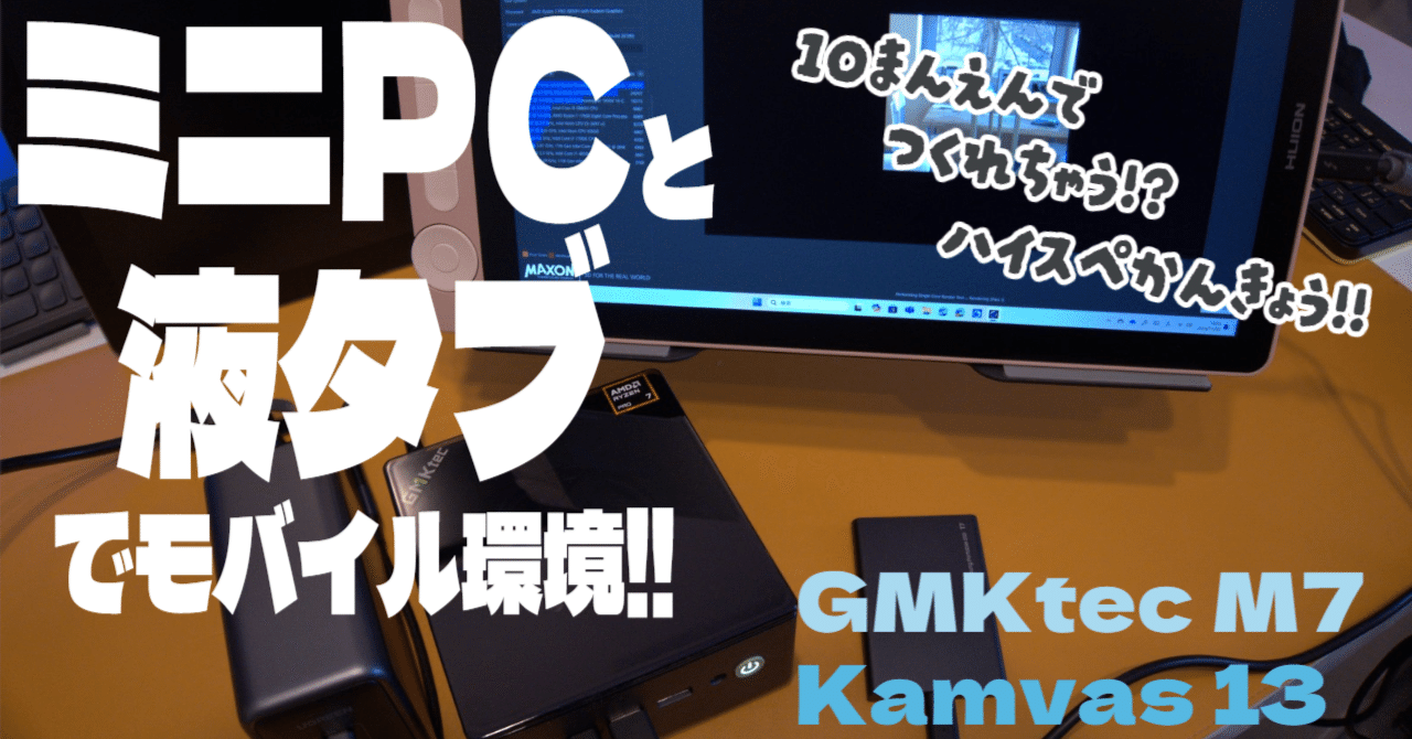 GMKtec ミニPC 付属品 電源ケーブルのみ わたり GMKtec ミニPC 付属品 電源ケーブルのみ わたり
