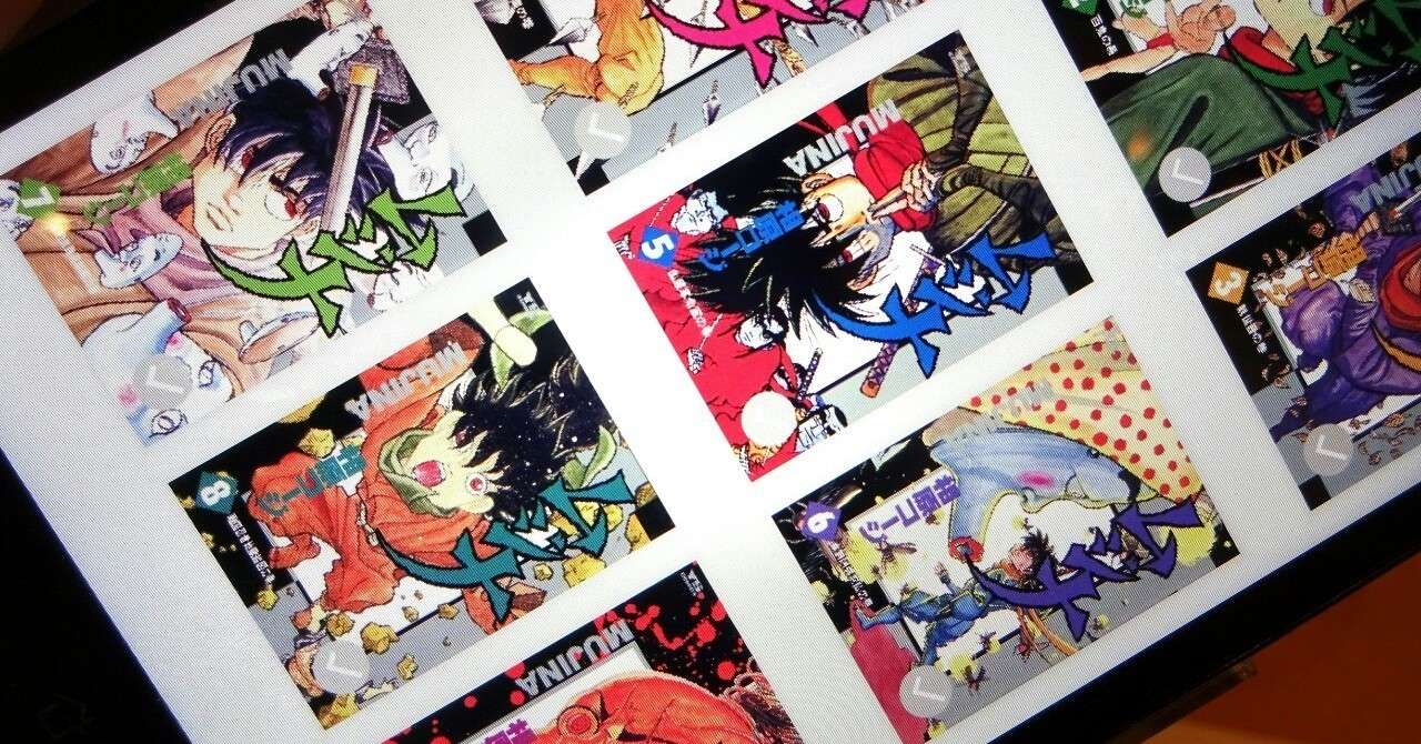 人に薦められなかった名作 ギャグマンガ家 相原コージ先生の本格長編忍者マンガ ムジナ Hideki Takao Note