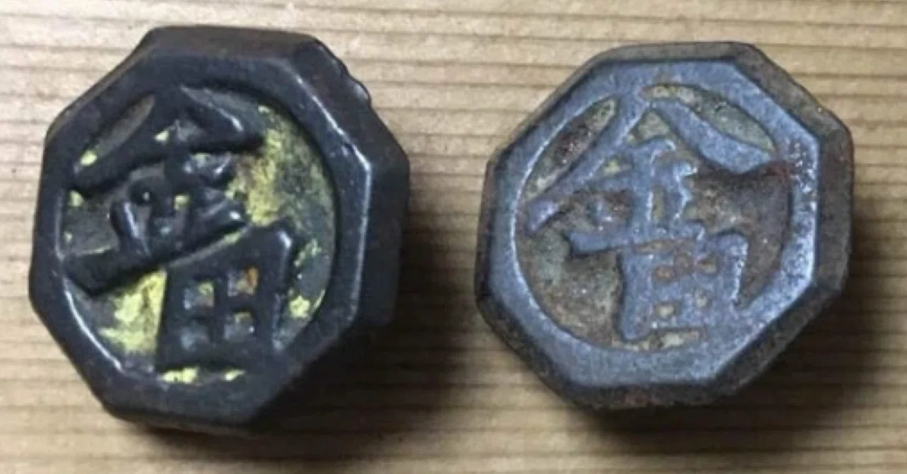 どっちかな？①（ベーゴマ考94）｜『あそび』と『まなび』研究所