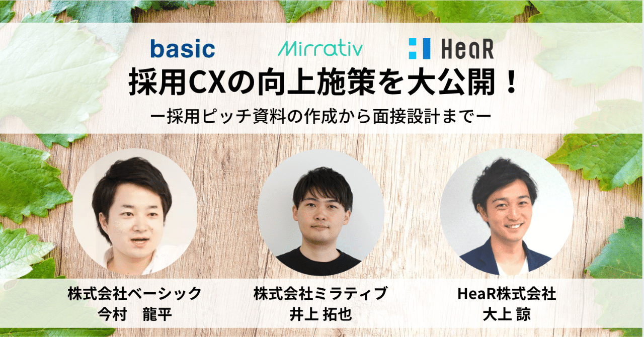 スクリーンショット_2019-11-28_20