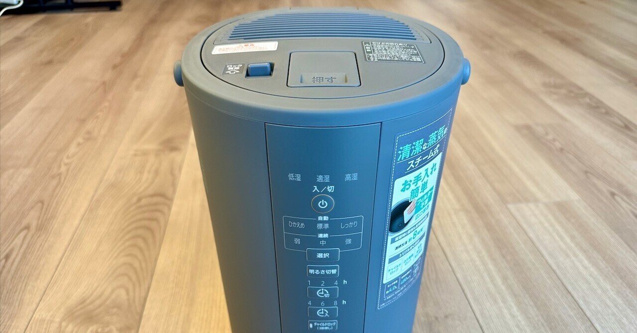 これからの時期にオススメ✨クリーニング済み➰象印加湿器 これからの時期にオススメ✨クリーニング済み➰象印加湿器