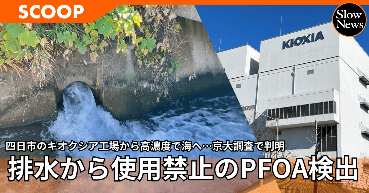汚染された三角州　日　4枚 Foil】《汚染された三角州/Polluted Delta》[EXP] 土地R | 日本