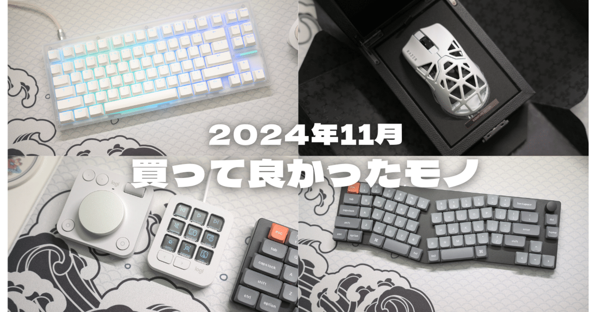 Wooting 80HE キーボード英語配列 Module + Case + α 楽天市場】Wooting 80HE Linear60 v2 英語配列 US-ANSI ラピッド