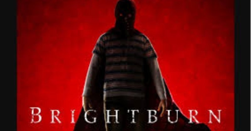 映画 ブライトバーン もうちょっと面白くできるやろ がちお note