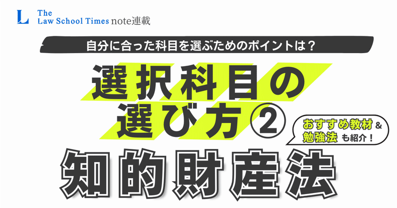 条文・判例スタンダード 1: 司法試験予備試験これ1冊 |本 | 通販