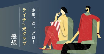 ⭐️引越しの為お値下げ⭐️古屋兎丸 先生 まとめ セット - メルカリ